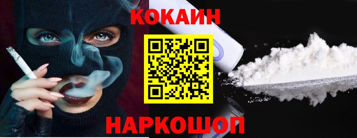 Кокаин Боливия Саратов