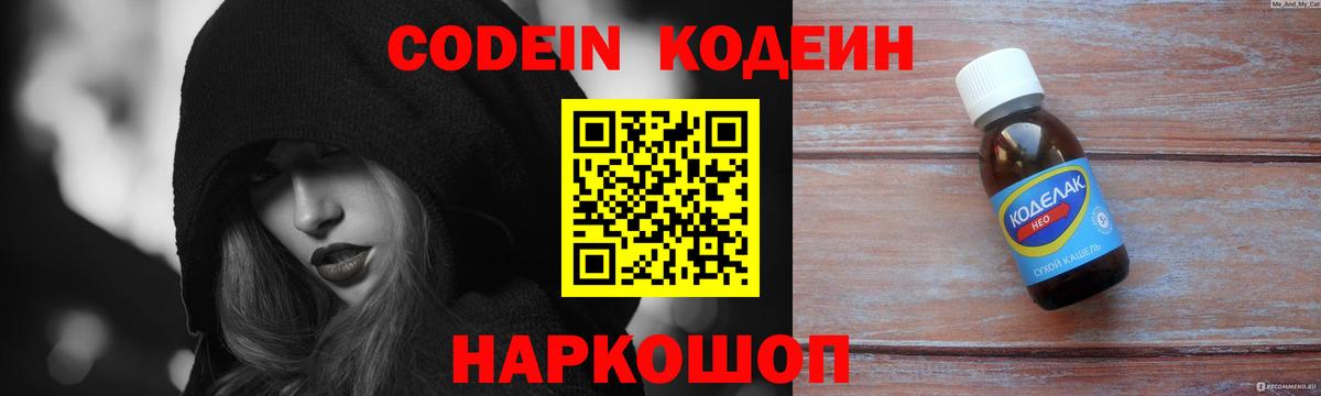 НБОМе  ГАШИШ  Саратов  Вход с VPN  Меф МЯУ МЯУ   COCAIN  Марихуана 