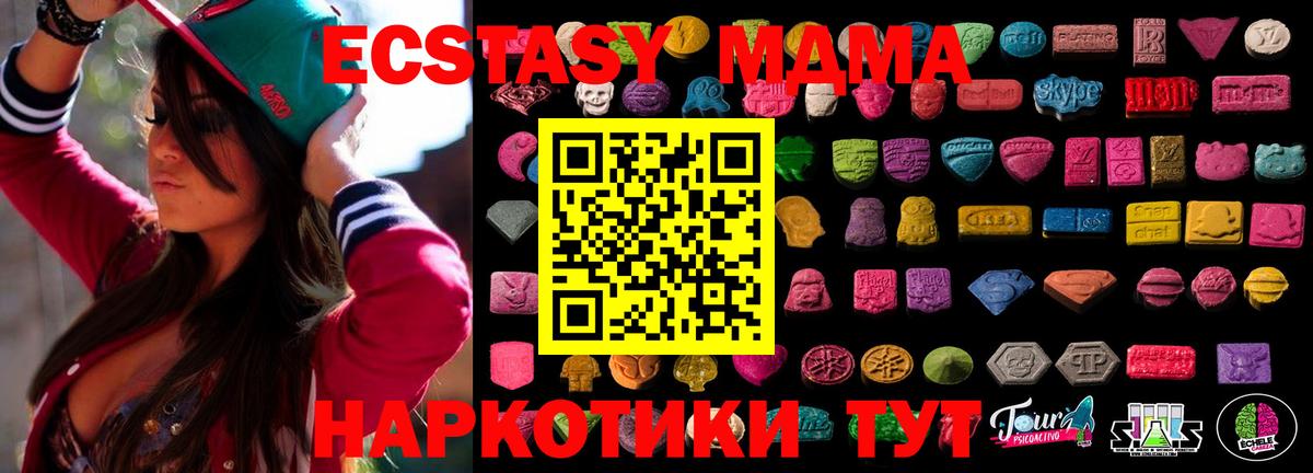 ЭКСТАЗИ круглые Саратов