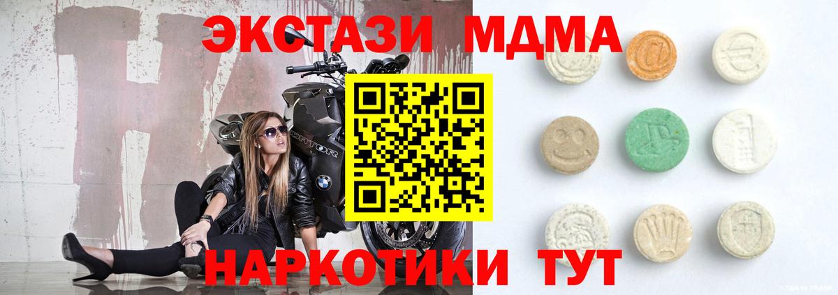 Экстази mix  Экстази Punisher  ОМГ ОМГ рабочий сайт  Вход с VPN  Саратов 