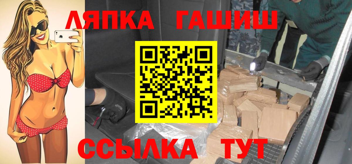 ГАШ Ice-O-Lator  ГАШ Изолятор  Вход с VPN  Саратов 