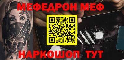 метамфетамин Рязань