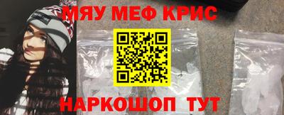 стафф Рыбинск