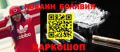 альфа пвп Севастополь