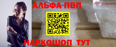 метамфетамин Рязань