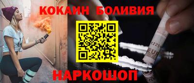мяу мяу кристалл Рузаевка