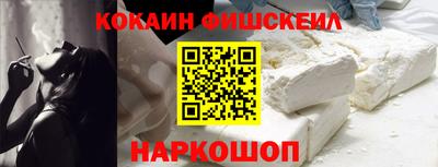 стафф Рыбинск