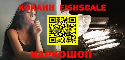 стафф Рыбинск