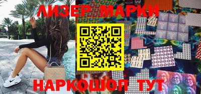 метамфетамин Рязань