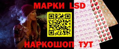 стафф Рыбинск