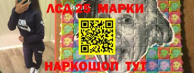 стафф Рыбинск