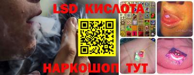 стафф Рыбинск