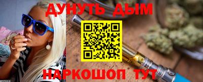 метамфетамин Рязань
