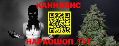 стафф Рыбинск