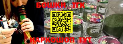 мяу мяу кристалл Рузаевка