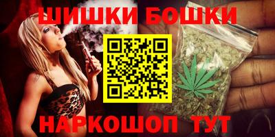 стафф Рыбинск