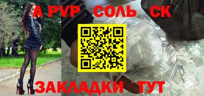 метадон Северобайкальск