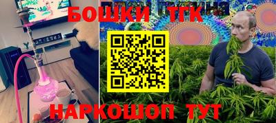 альфа пвп Севастополь