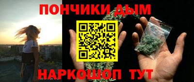 мяу мяу кристалл Рузаевка