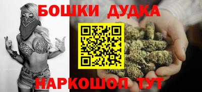метамфетамин Рязань