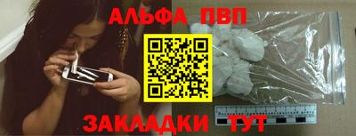 метамфетамин Рязань