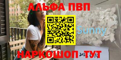 метамфетамин Рязань