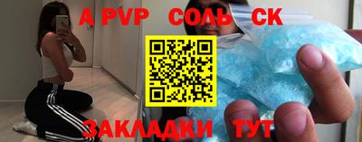 стафф Рыбинск