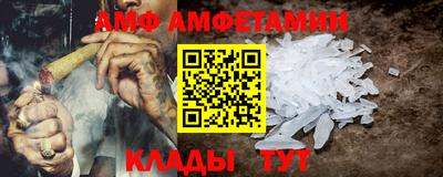 стафф Рыбинск