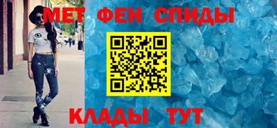 мяу мяу кристалл Рузаевка