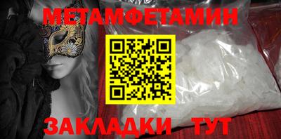 стафф Рыбинск