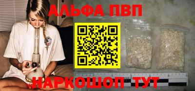 мяу мяу кристалл Рузаевка