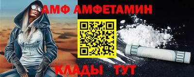 метамфетамин Рязань