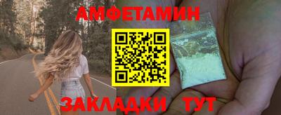 стафф Рыбинск