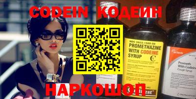 мяу мяу кристалл Рузаевка