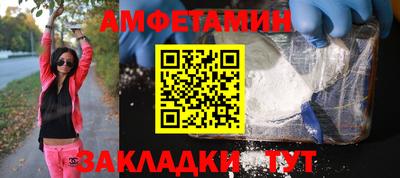 метамфетамин Рязань