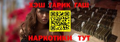 мяу мяу кристалл Рузаевка