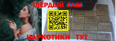 метамфетамин Рязань