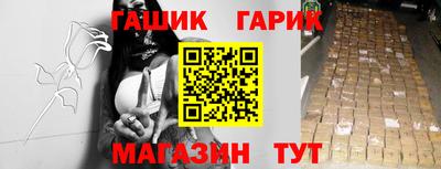 метамфетамин Рязань