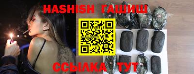 стафф Рыбинск