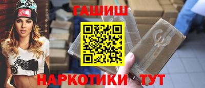 альфа пвп Севастополь