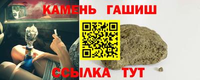 метамфетамин Рязань
