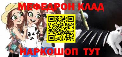 стафф Рыбинск