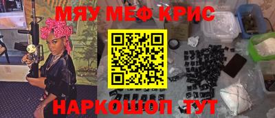 стафф Рыбинск