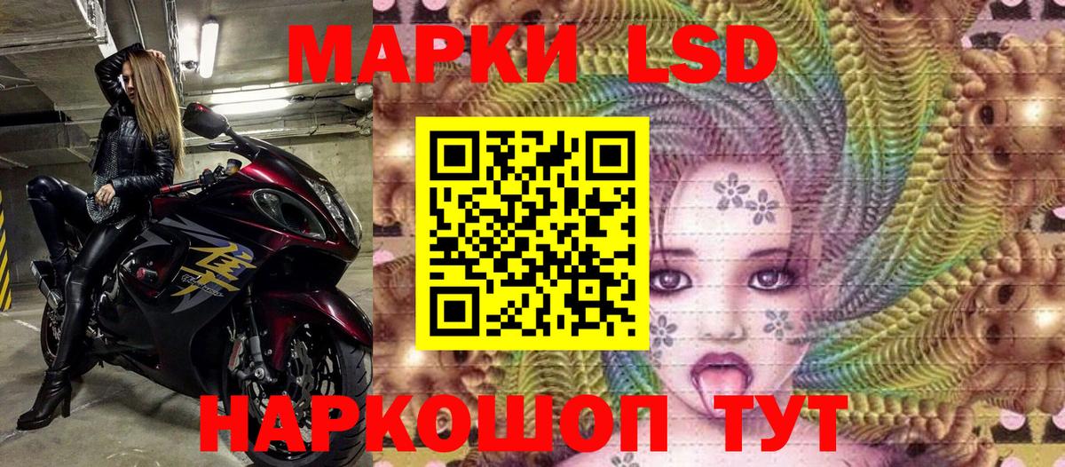 Марки N-bome  Вход с VPN  Саратов  Марки 25I-NBOMe 1500мкг 